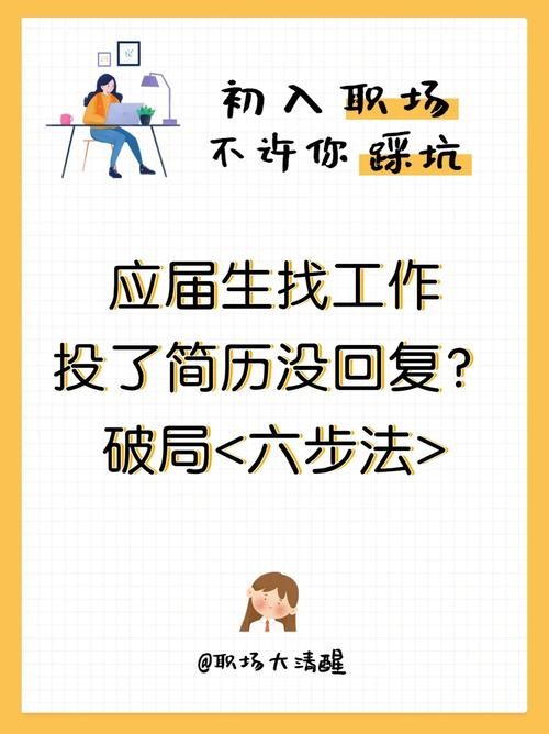 找工作找哪种类型好 找工作找什么样的工作比较好？