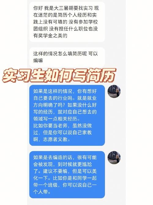 找工作投简历一直没有回应怎么办 找工作投简历一直没有回应怎么办呢