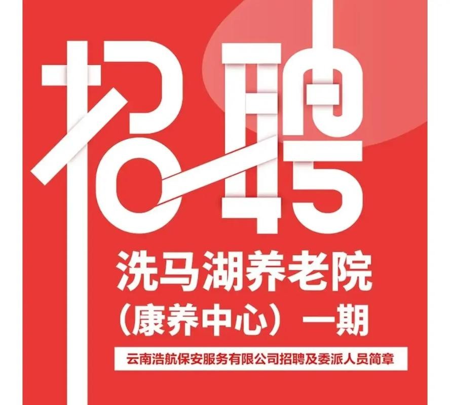 找工作招聘信息本地最新 运城找工作招聘信息本地最新