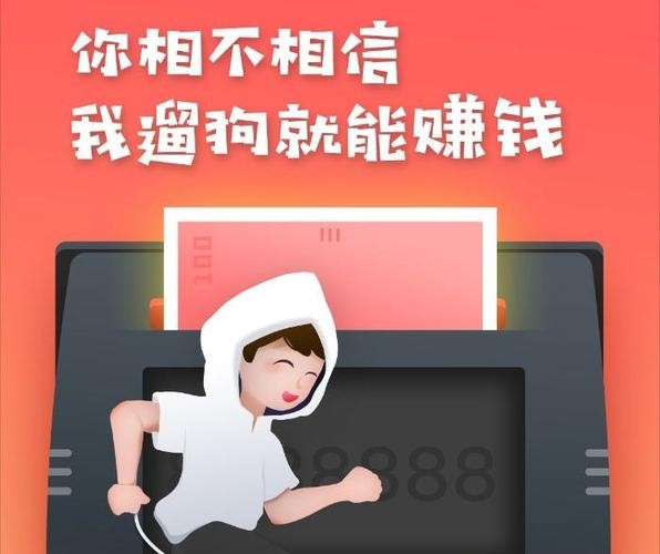 找工作挣钱做什么好 找工作干什么好呢