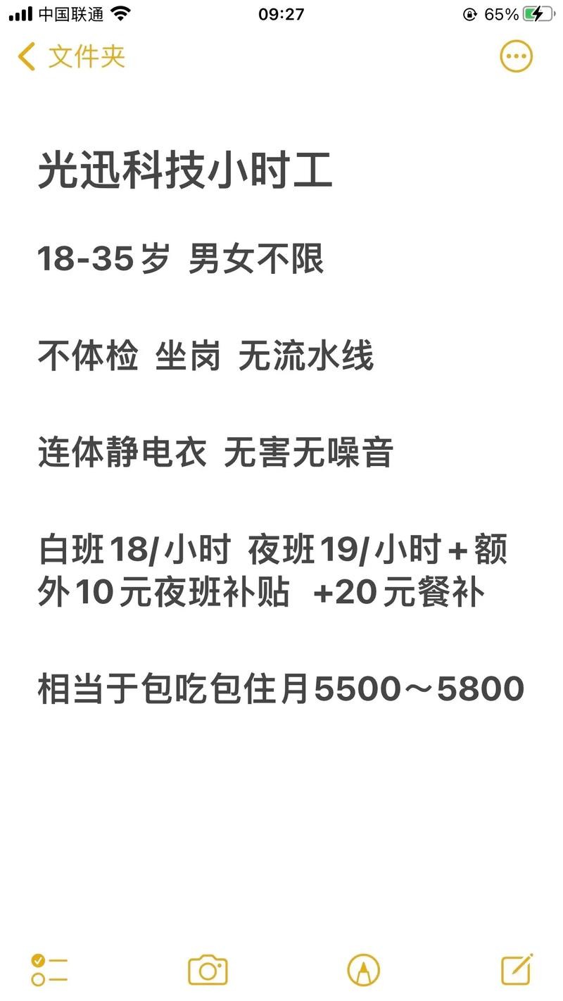 找工作挣钱做什么好 找工作找什么工作