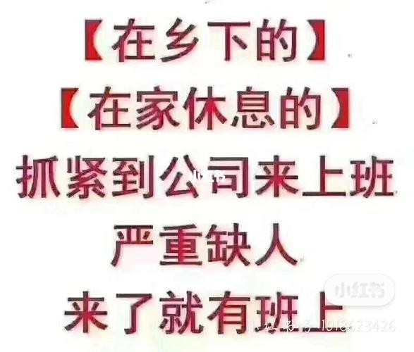 找工作时的经典语 找工作的句子吸引人的句子