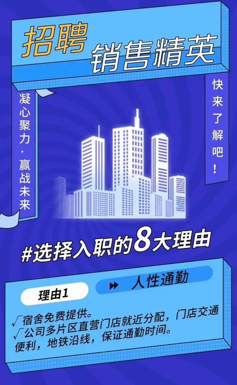 找工作时需要了解什么 找工作需要了解什么待遇