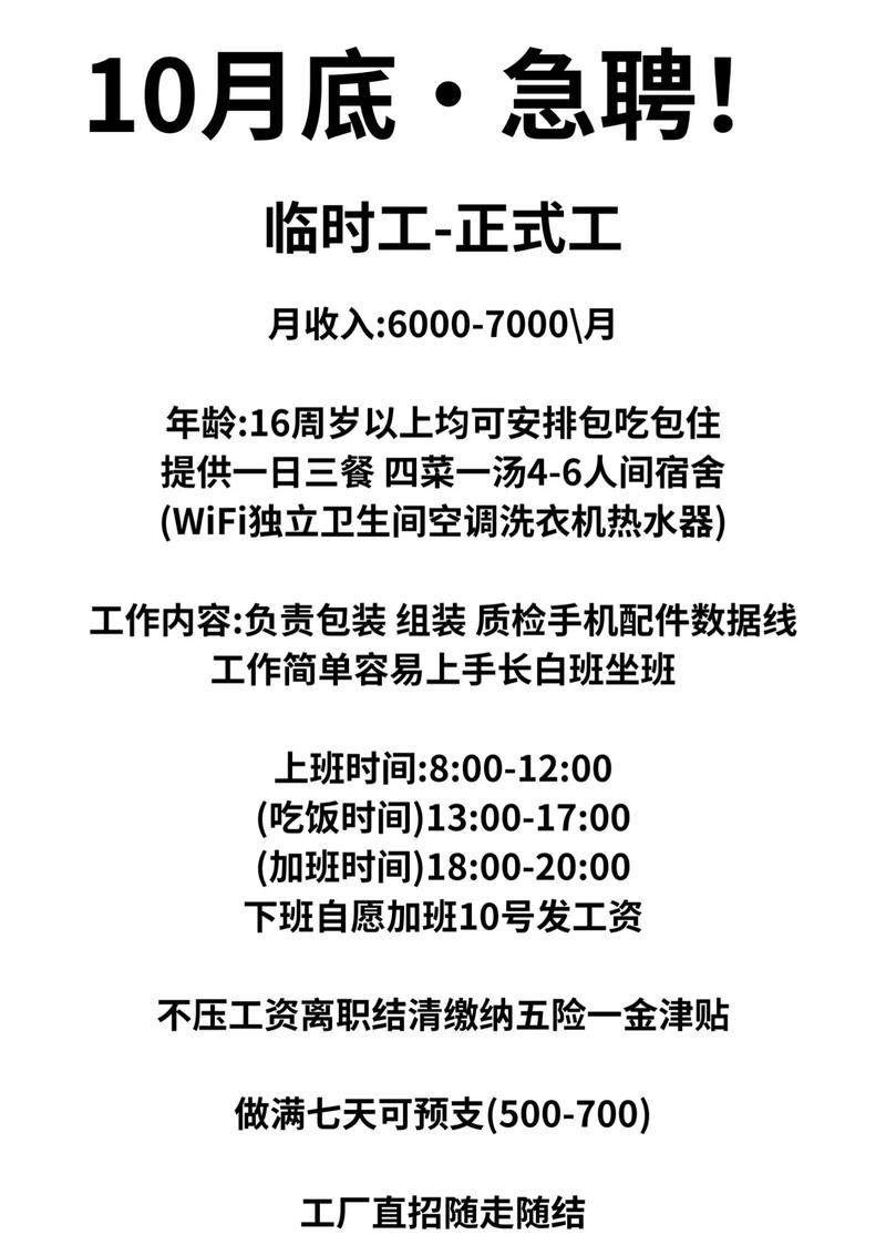 找工作是自己去还是找中介好 找工作是自己找好还是介绍好