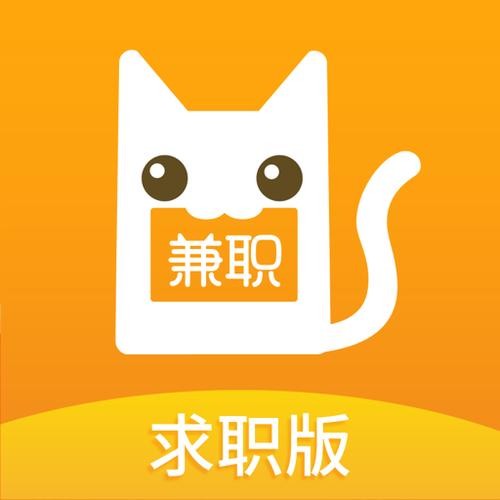 找工作暑假工学生软件 暑假工找工作app