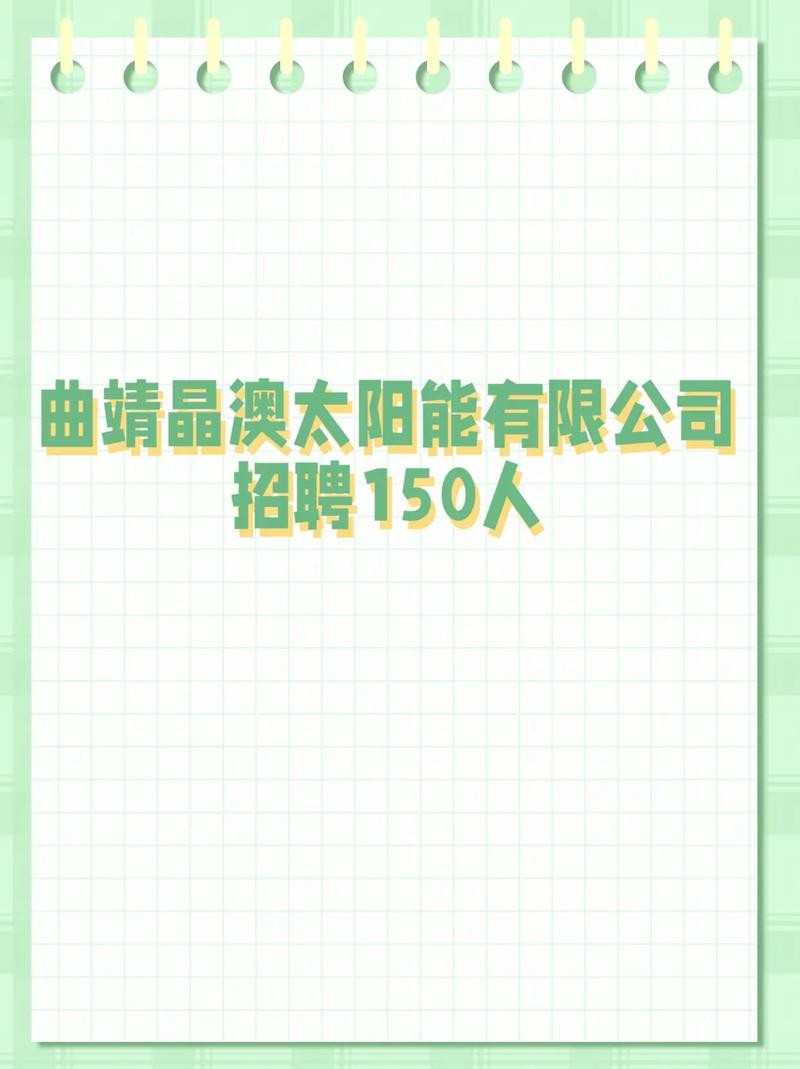 找工作曲靖本地招聘 曲靖本地招工信息