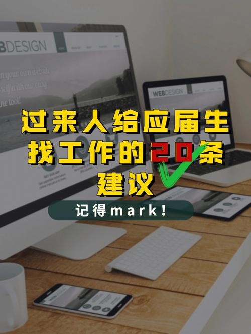 找工作最主要的是什么 找工作哪方面最重要