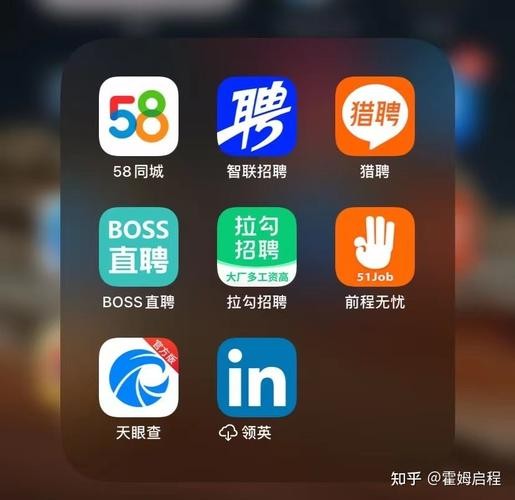 找工作最好app 找工作最好用的软件