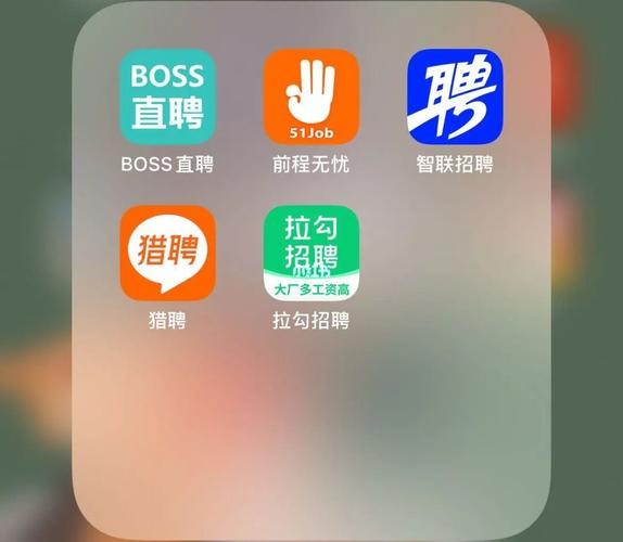 找工作最正规的平台 找工作最正规的平台APP