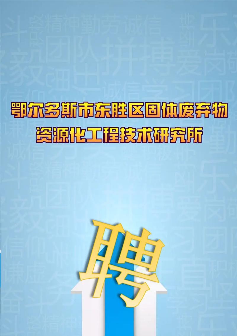 找工作最重要 找工作最重要的是什么