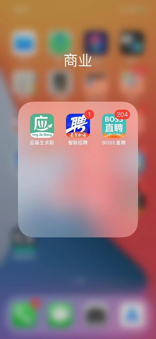 找工作有什么好的平台推荐 找工作找什么平台