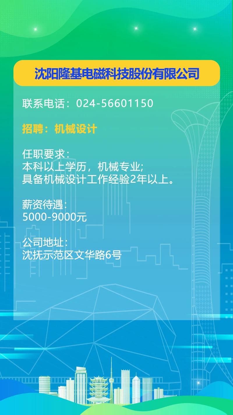 找工作有什么岗位 找工作什么职业好