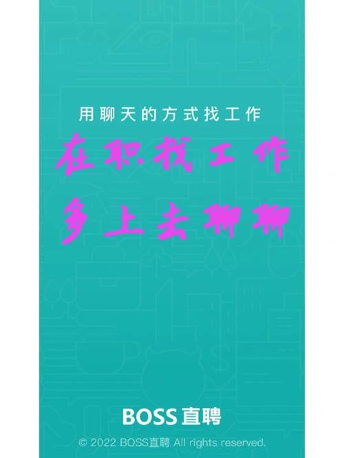 找工作有什么渠道吗 找工作有什么渠道吗可靠吗