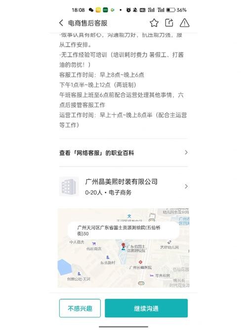 找工作有几个步骤 找工作的六个步骤