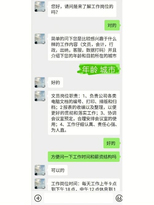 找工作有哪些骗局 找工作有哪些坑知乎