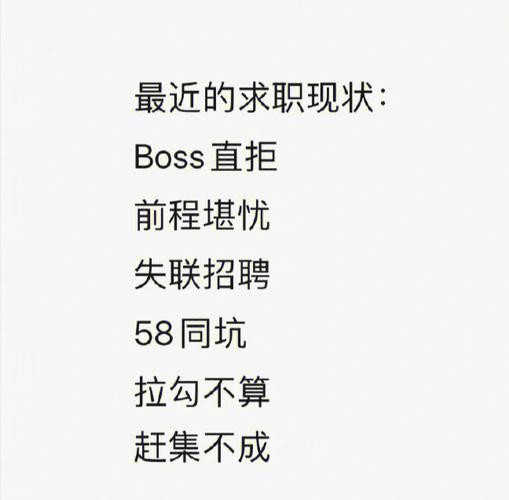 找工作歌词 找工作找工作歌曲