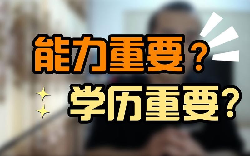 找工作没有方向学历低 找工作没有方向学历低怎么办