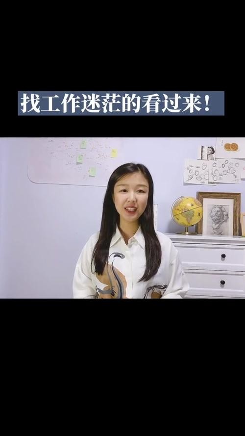 找工作没有方向怎么办 找工作没有方向怎么办女生