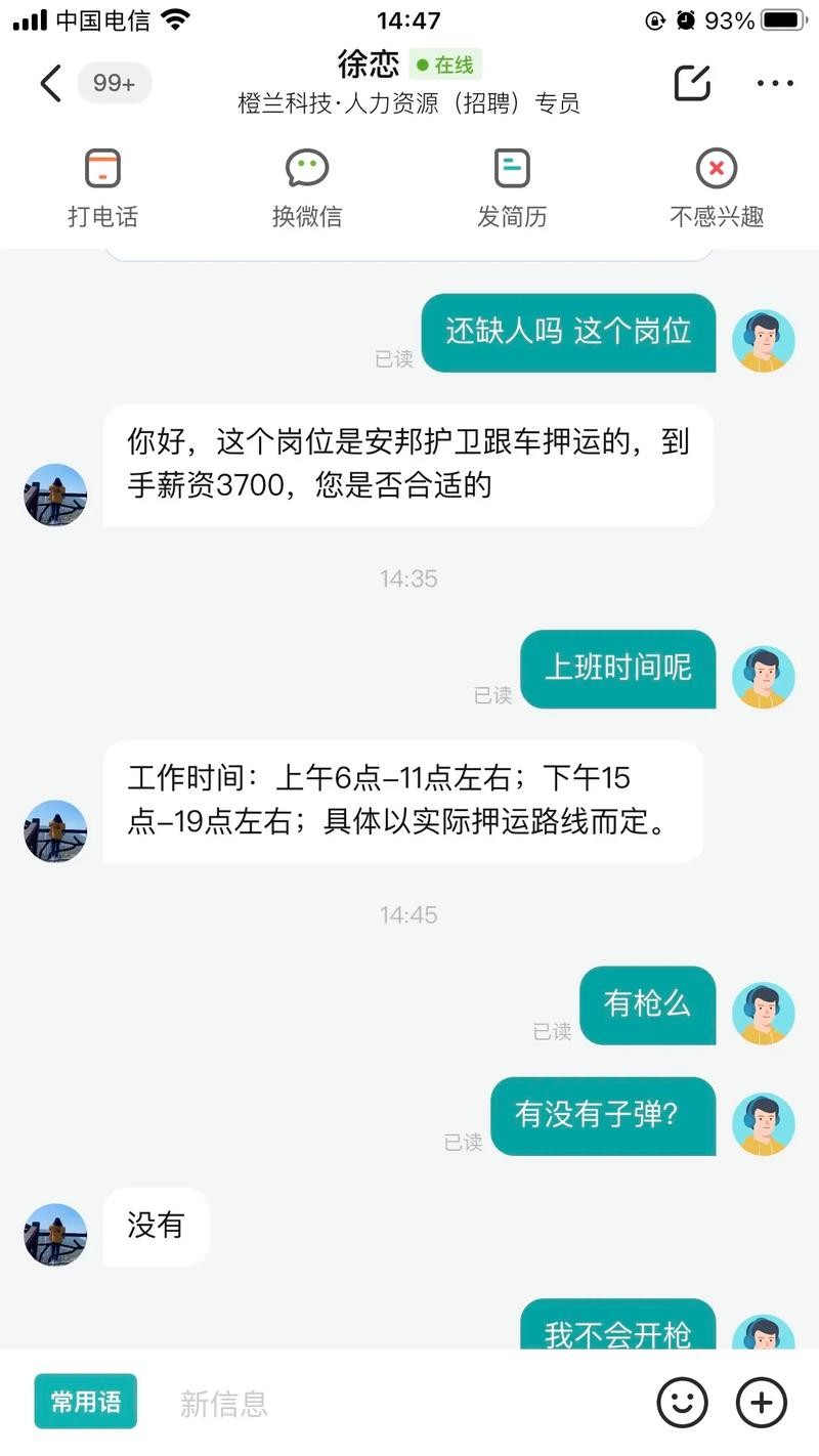 找工作没有方向怎么办 找工作没有方向怎么办女生