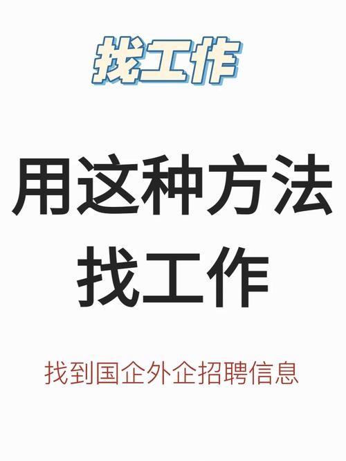 找工作没有方向怎么办 找工作没有方向怎么办当你迷茫时应该怎么办