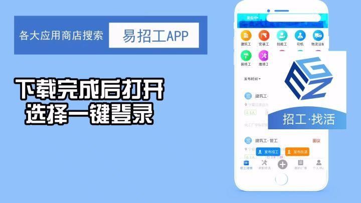 找工作用什么app安全可靠一点 找工作用什么app最好