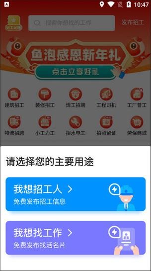 找工作用什么平台最好 找工作用什么平台最好2024