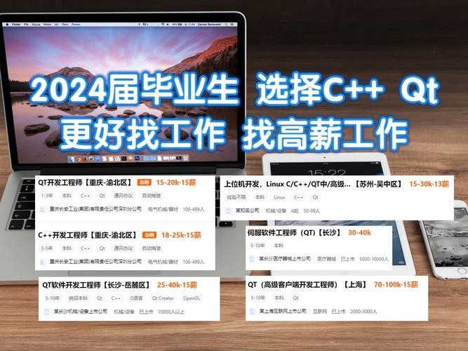 找工作用什么平台最好2024年 适合找工作的平台