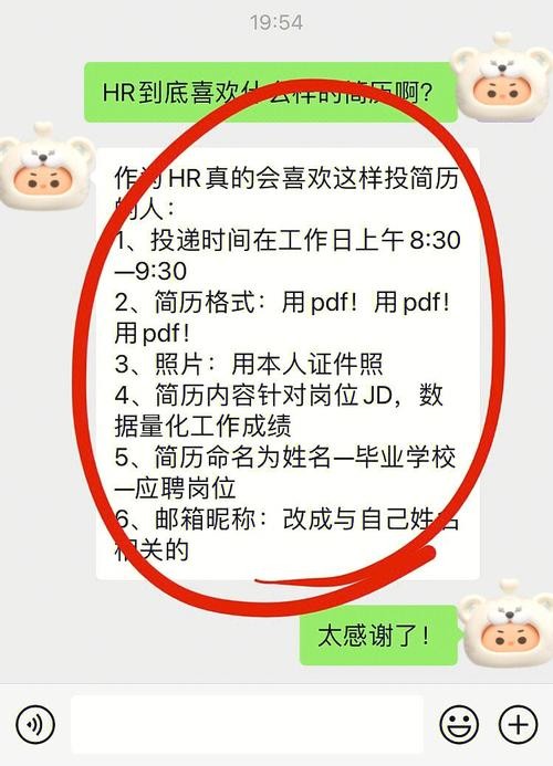 找工作用什么网名好 找工作的个性网名大全