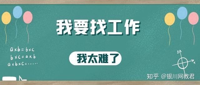 找工作的3个重要因素是什么 找工作的因素有哪些