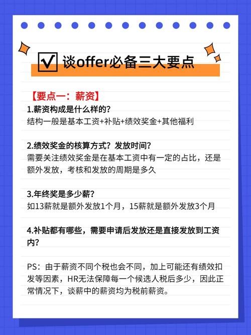 找工作的三大因素 找工作的三大因素是什么