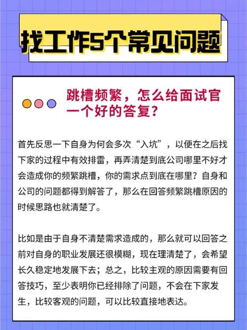 找工作的主要途径怎么写 详细解释找工作的过程