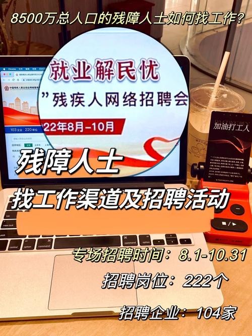 找工作的主要途径是什么 找工作的途径有哪些