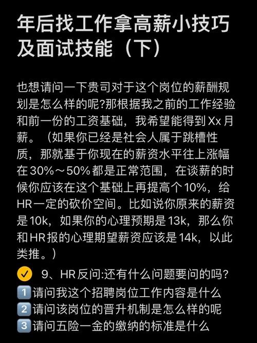 找工作的人最需要什么东西 找工作的人最需要什么东西和技能