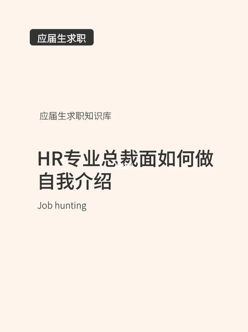 找工作的优缺点 找工作优缺点写什么