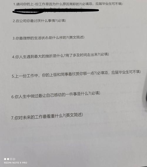 找工作的哪些事文案 找工作的句子说说心情