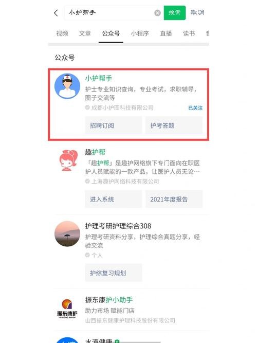 找工作的好处费可以起诉要回么 找工作收费可不可以报警