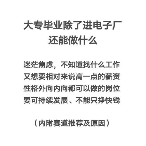 找工作的工作内容是什么 找工作的工作内容是什么呢