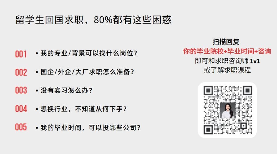 找工作的工作经验怎么写 寻找工作经验