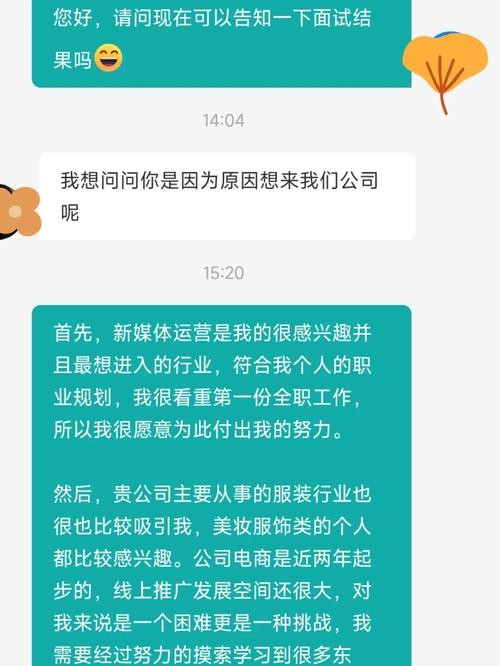 找工作的故事小学生 毕业生找工作的故事