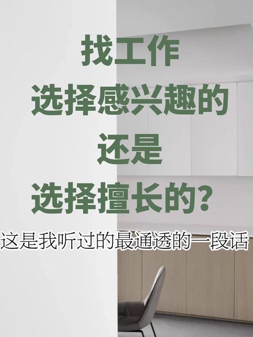 找工作的故事有哪些 找工作的小故事