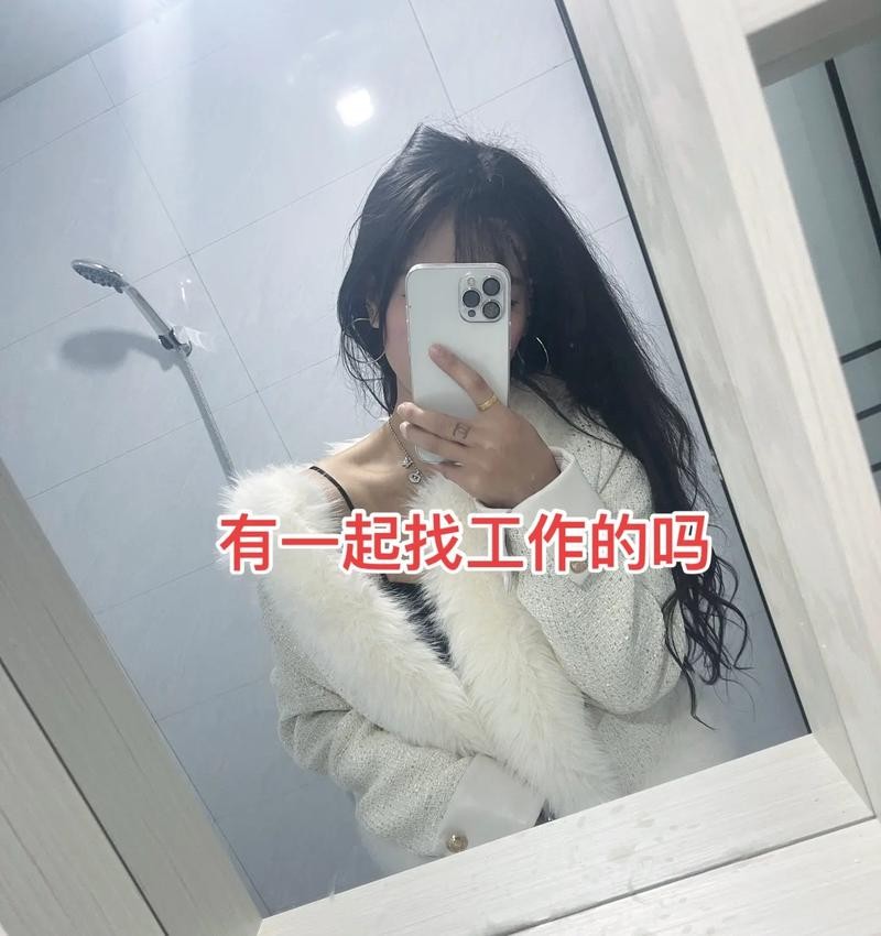 找工作的文案怎么写简短 找工作的文案怎么写简短句子