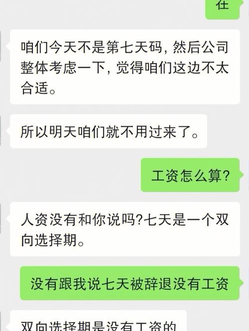 找工作的时候 找工作的时候说不合适要怎么回答