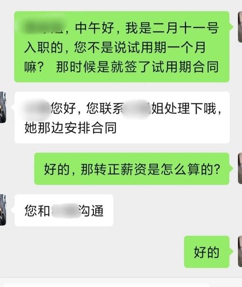 找工作的时候应该问些什么 找工作的时候应该问什么问题