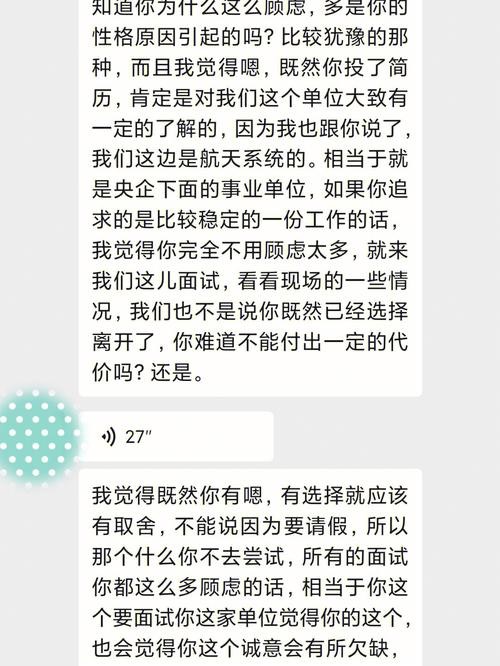 找工作的时候怎么委婉的问工资 找工作的时候怎么委婉的问工资问题