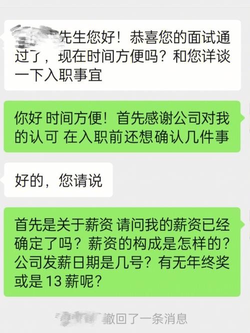 找工作的时候怎么委婉的问工资 求职怎么委婉的问工资