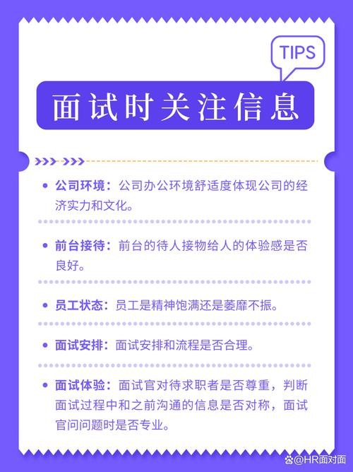 找工作的时候需要了解什么 找工作需要了解些什么？