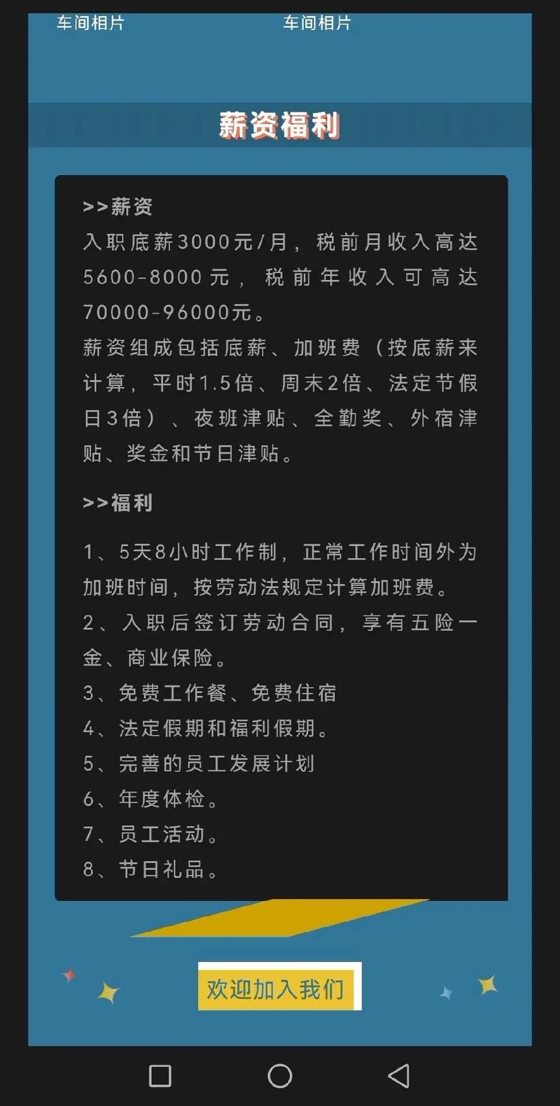 找工作的时候需要了解什么内容 找工作需要了解哪些方面