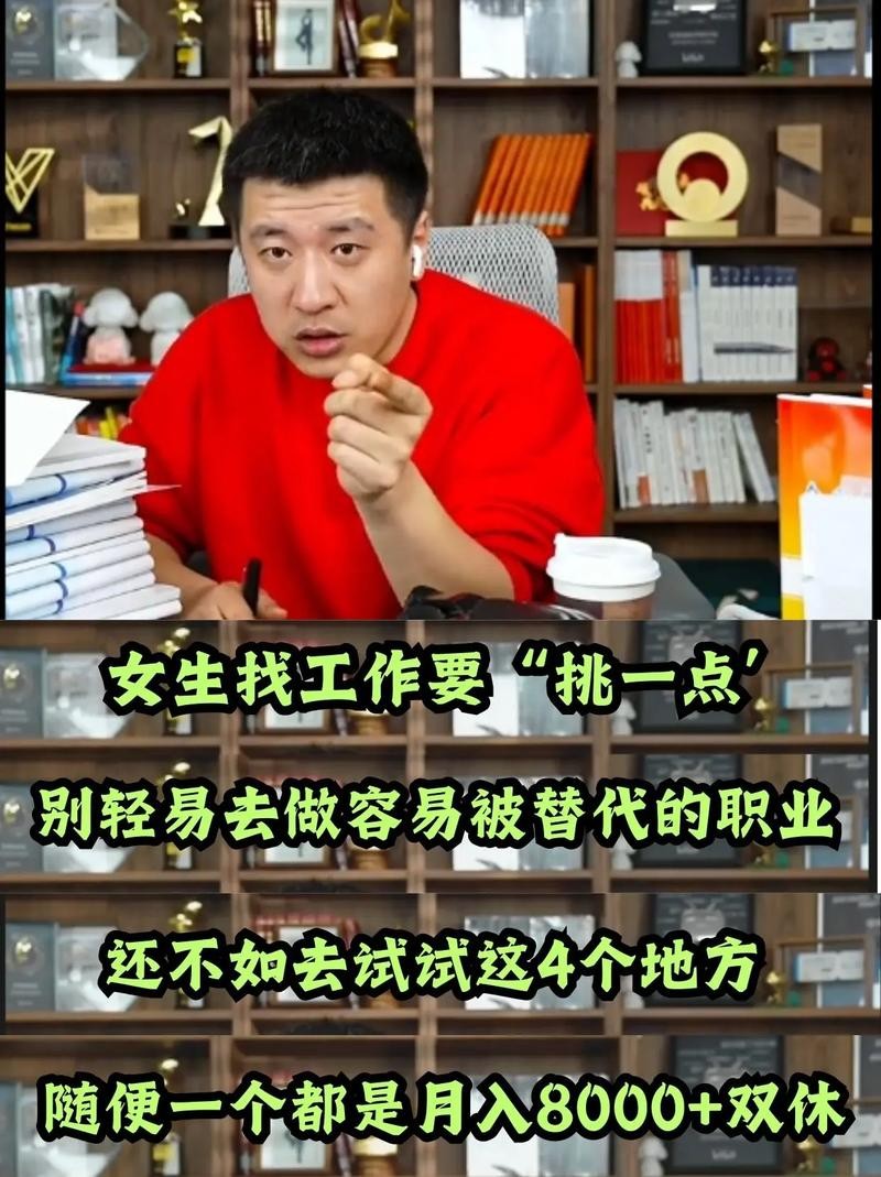 找工作的歌词是什么歌 找工作好听一点怎么说