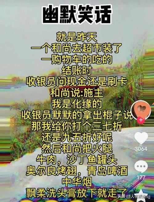 找工作的段子 找工作的段子搞笑