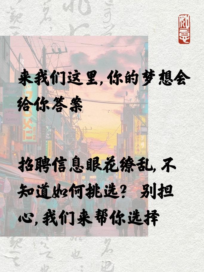 找工作的短句 找工作的经典说说